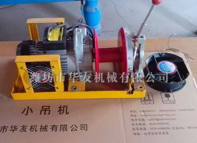點(diǎn)擊查看詳細(xì)信息<br>標(biāo)題：華友機(jī)械小吊機(jī)主機(jī) 閱讀次數(shù)：5908