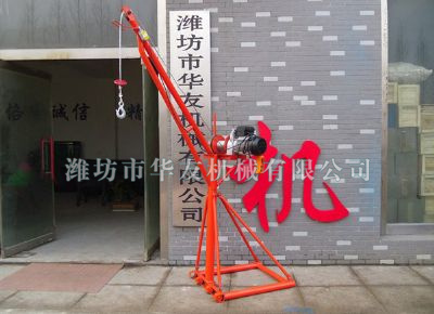 點(diǎn)擊查看詳細(xì)信息<br>標(biāo)題：濰坊華友機(jī)械建筑小吊機(jī) 閱讀次數(shù)：6443