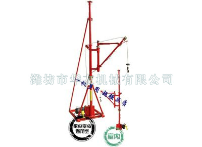 點(diǎn)擊查看詳細(xì)信息<br>標(biāo)題：華友機(jī)械室內(nèi)外通用小吊機(jī) 閱讀次數(shù)：9644