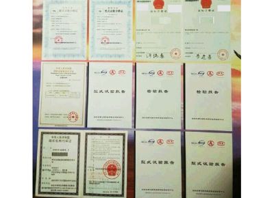 點擊查看詳細信息<br>標題：檢驗報告 閱讀次數(shù)：12563