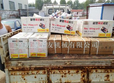 點擊查看詳細信息<br>標(biāo)題：華友機械發(fā)貨現(xiàn)場 閱讀次數(shù)：11660