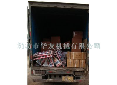 點擊查看詳細信息<br>標(biāo)題：華友機械發(fā)貨現(xiàn)場 閱讀次數(shù)：8789