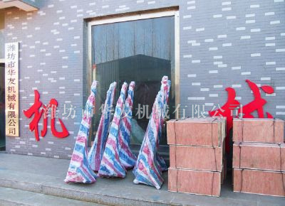 點(diǎn)擊查看詳細(xì)信息<br>標(biāo)題：華友機(jī)械發(fā)貨現(xiàn)場(chǎng) 閱讀次數(shù)：13433