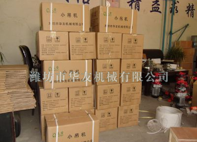 點(diǎn)擊查看詳細(xì)信息<br>標(biāo)題：華友機(jī)械部分產(chǎn)品 閱讀次數(shù)：12252