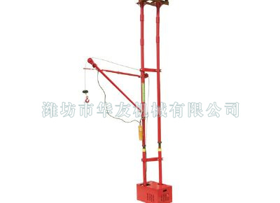 點(diǎn)擊查看詳細(xì)信息<br>標(biāo)題：華友機(jī)械便攜式雙立柱小吊機(jī) 閱讀次數(shù)：10507