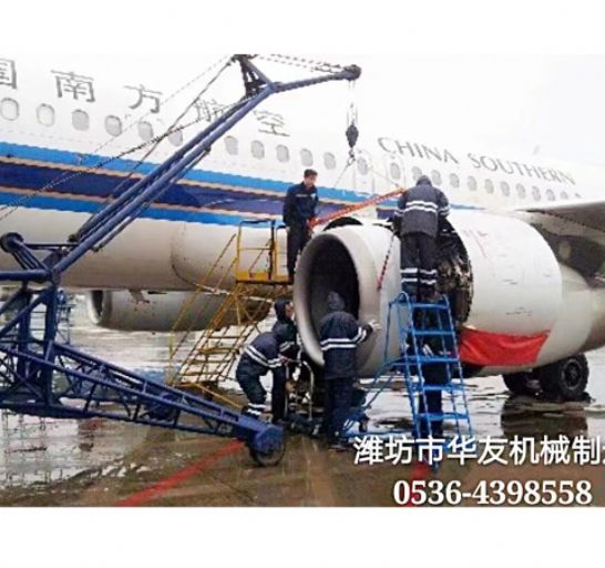 點(diǎn)擊查看詳細(xì)信息<br>標(biāo)題：裝車卸貨 車間碼頭 魚塘吊機(jī) 閱讀次數(shù)：2052
