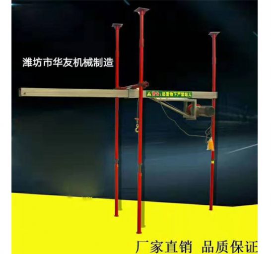 點擊查看詳細信息<br>標題：直滑式 平滑式小吊機 閱讀次數(shù)：2156
